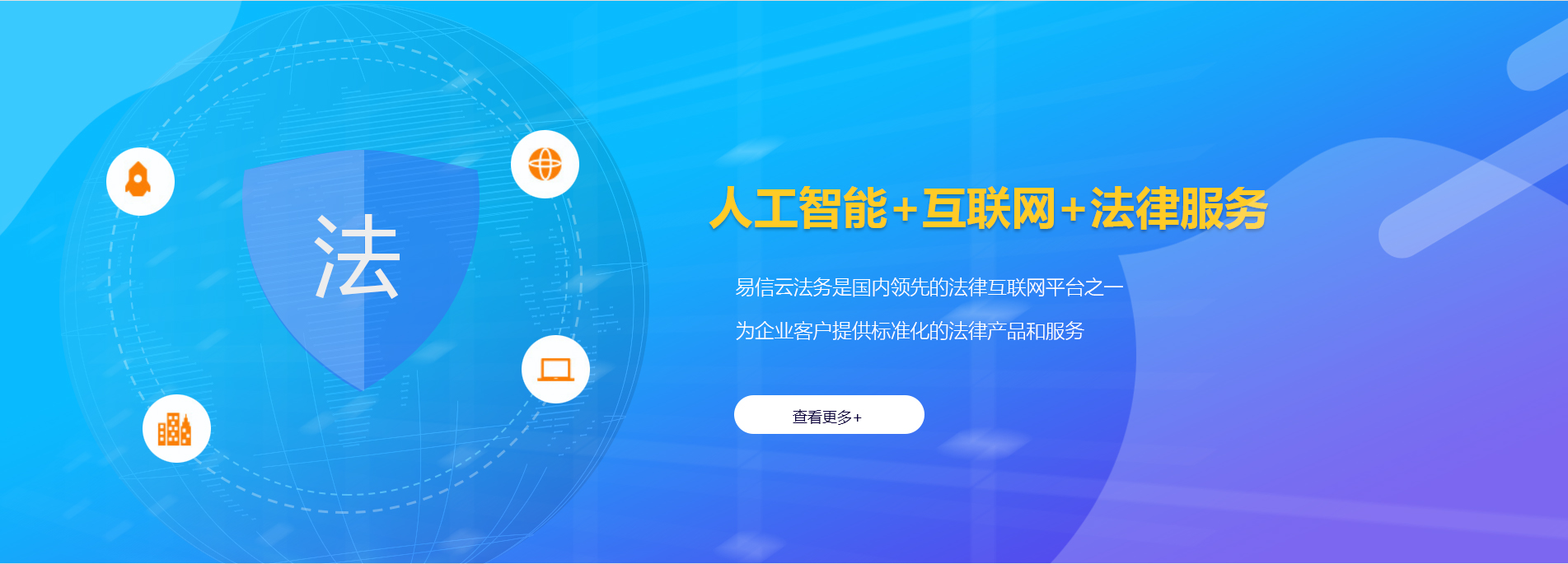 南岸律师在线咨询