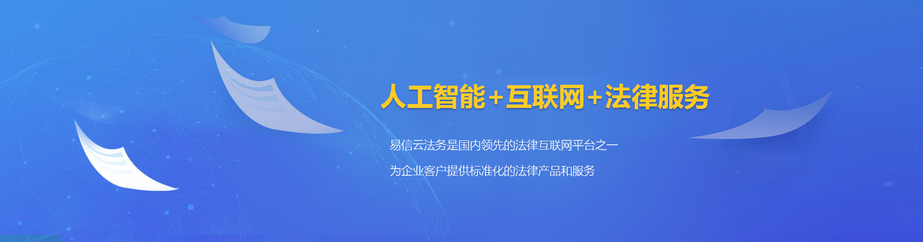 南岸律师在线咨询